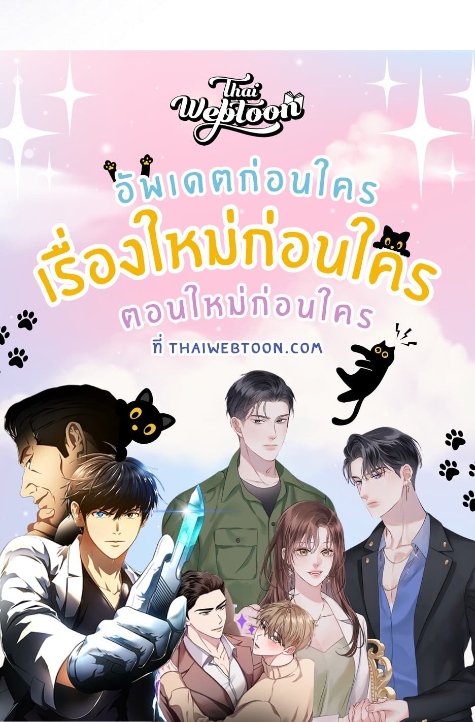 หน้า 88
