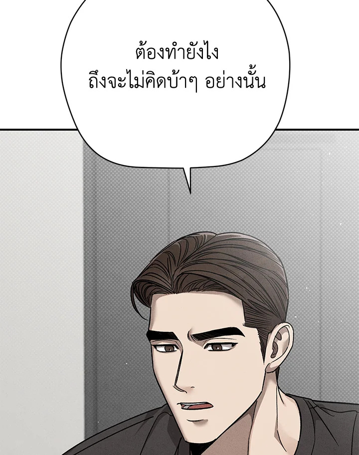 หน้า 105