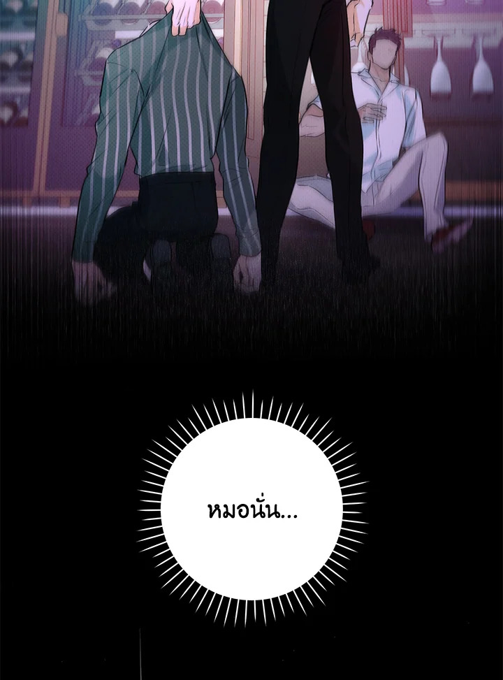 หน้า 99