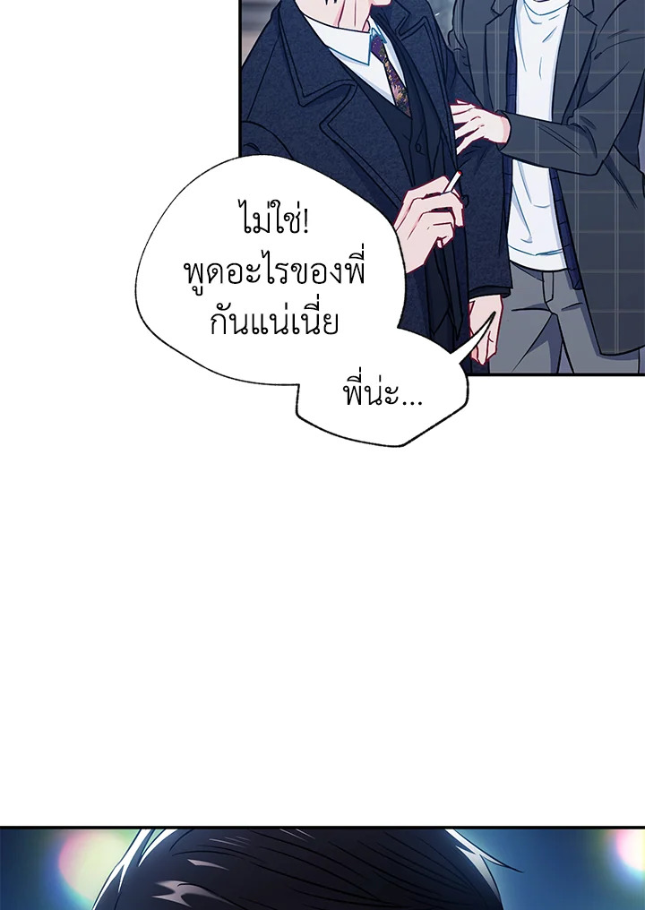 หน้า 85