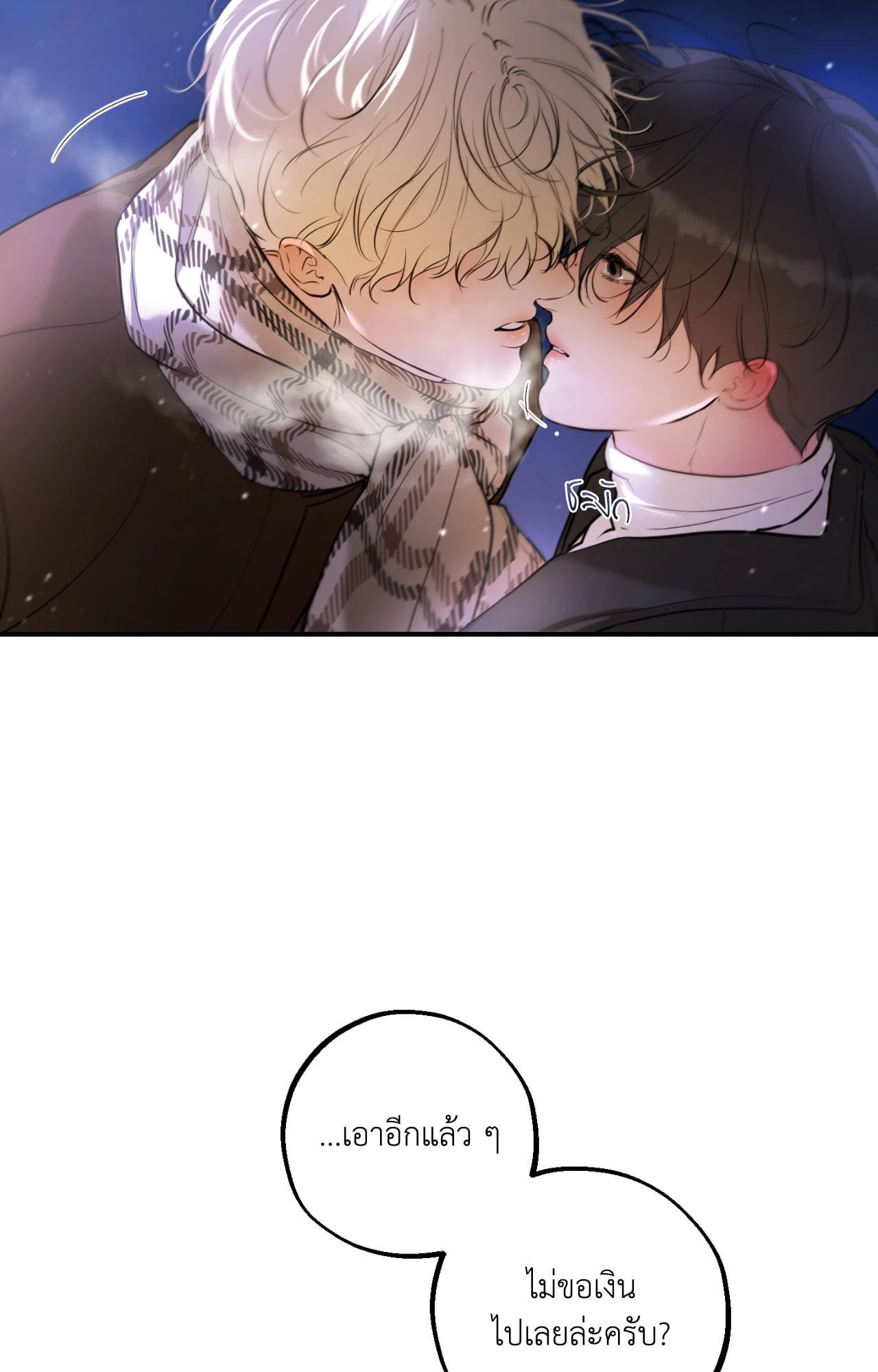 หน้า 108