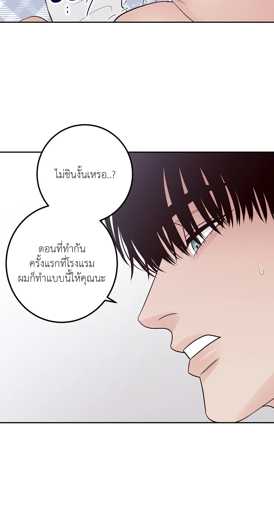หน้า 50