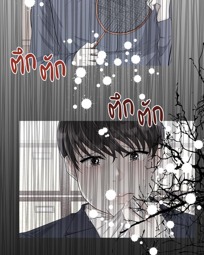 หน้า 81