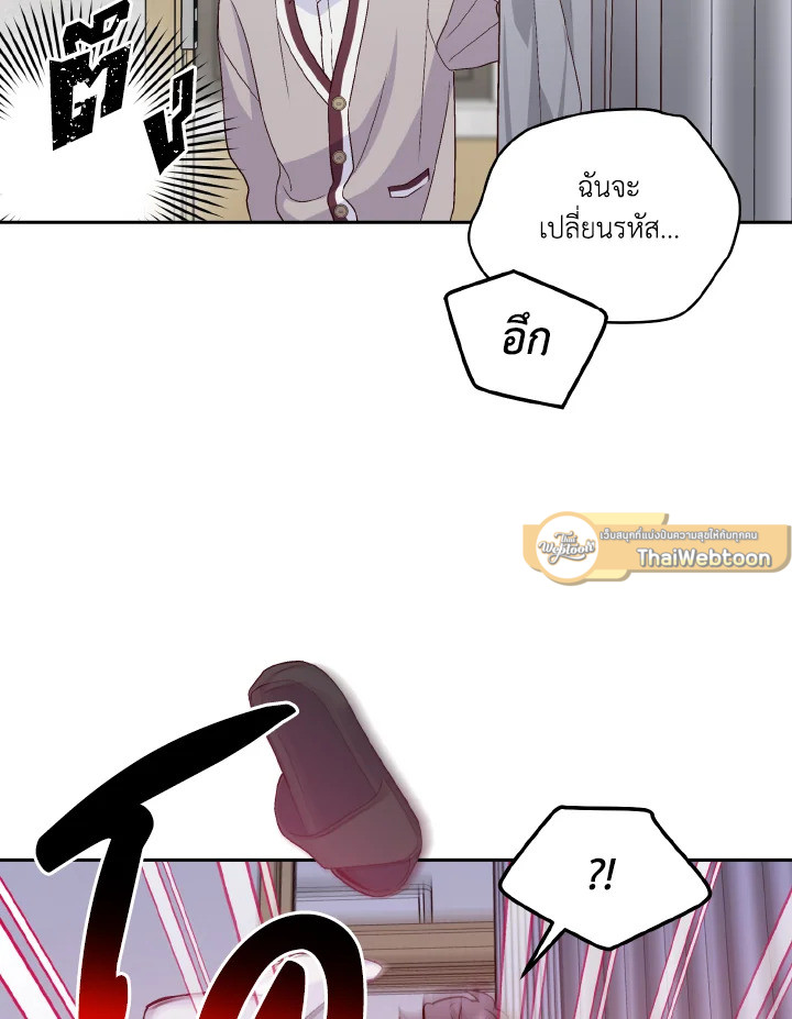 หน้า 77
