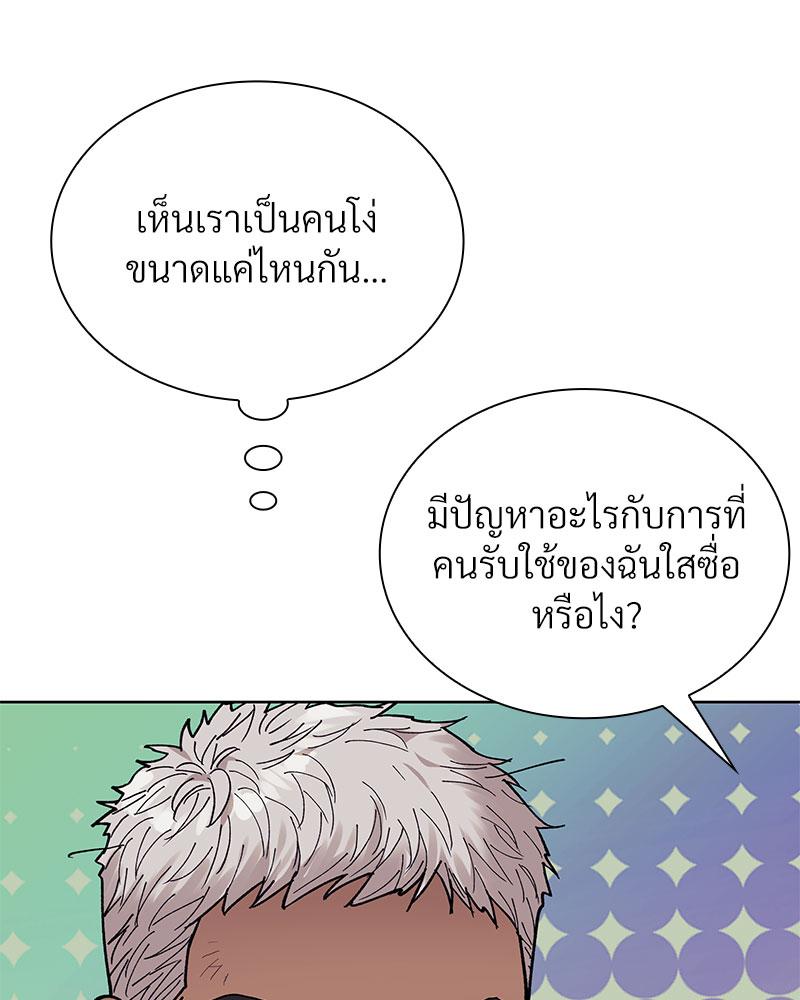 หน้า 75