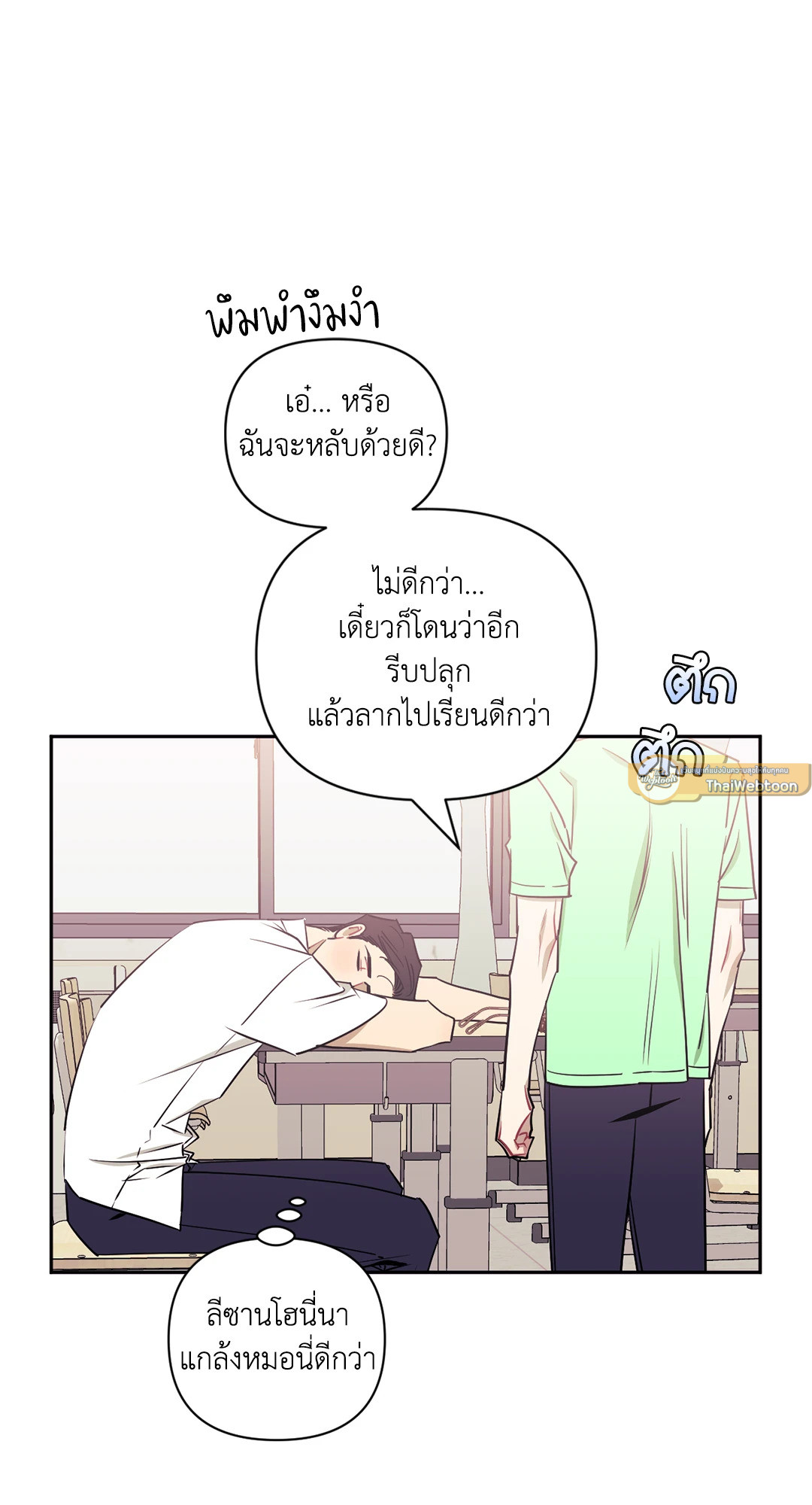 หน้า 47