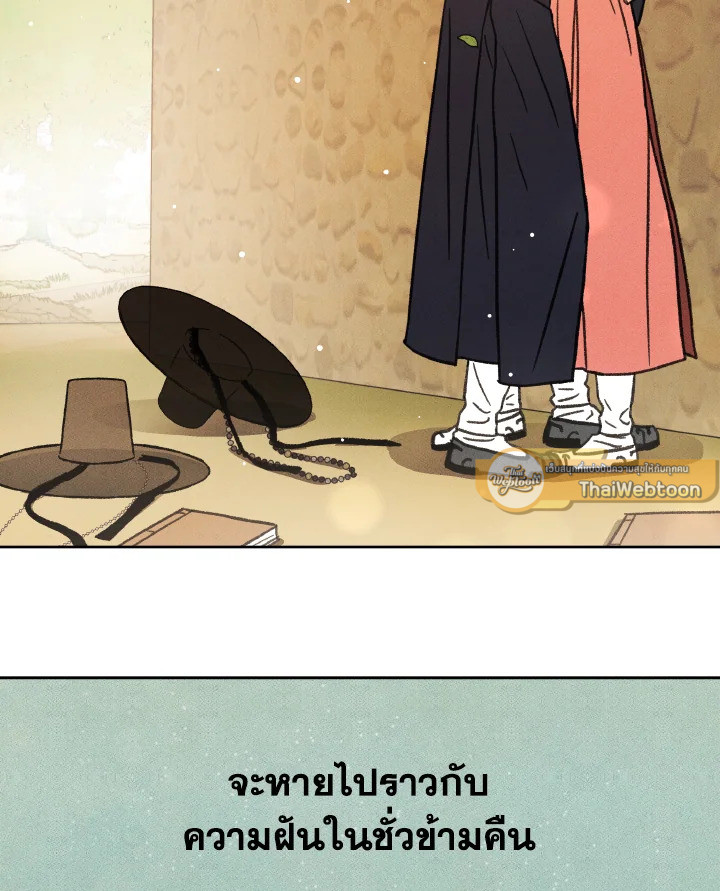 หน้า 120