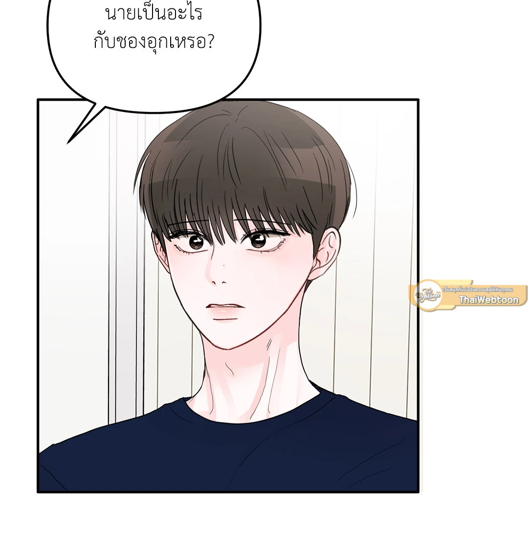 หน้า 58