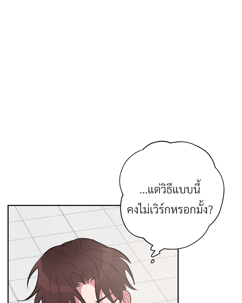 หน้า 88