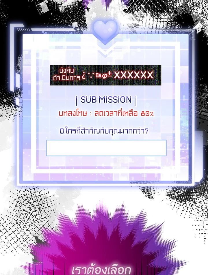 หน้า 118
