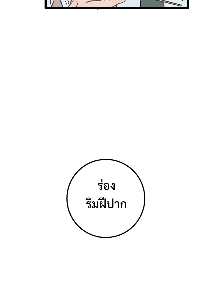 หน้า 87