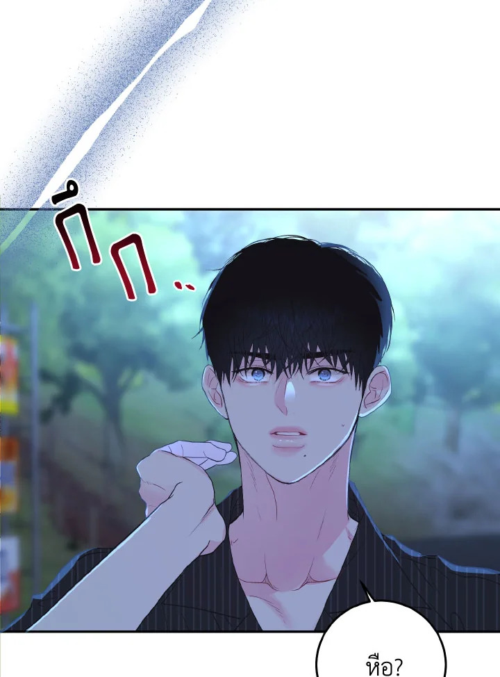 หน้า 77