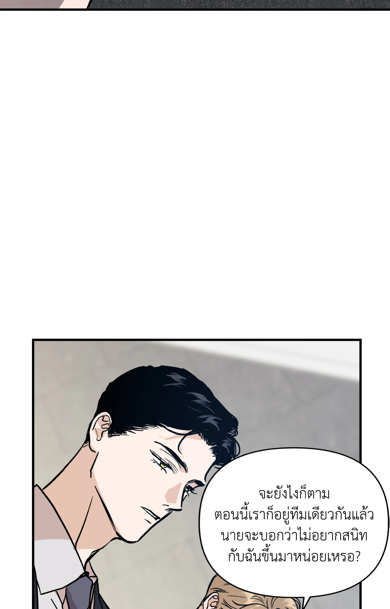 หน้า 82