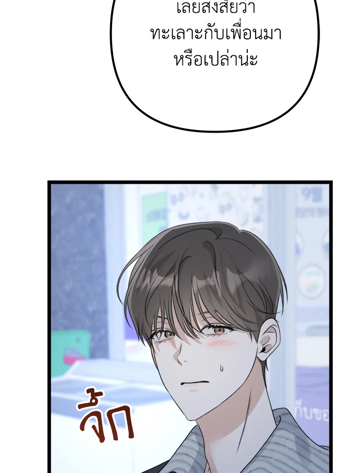 หน้า 104