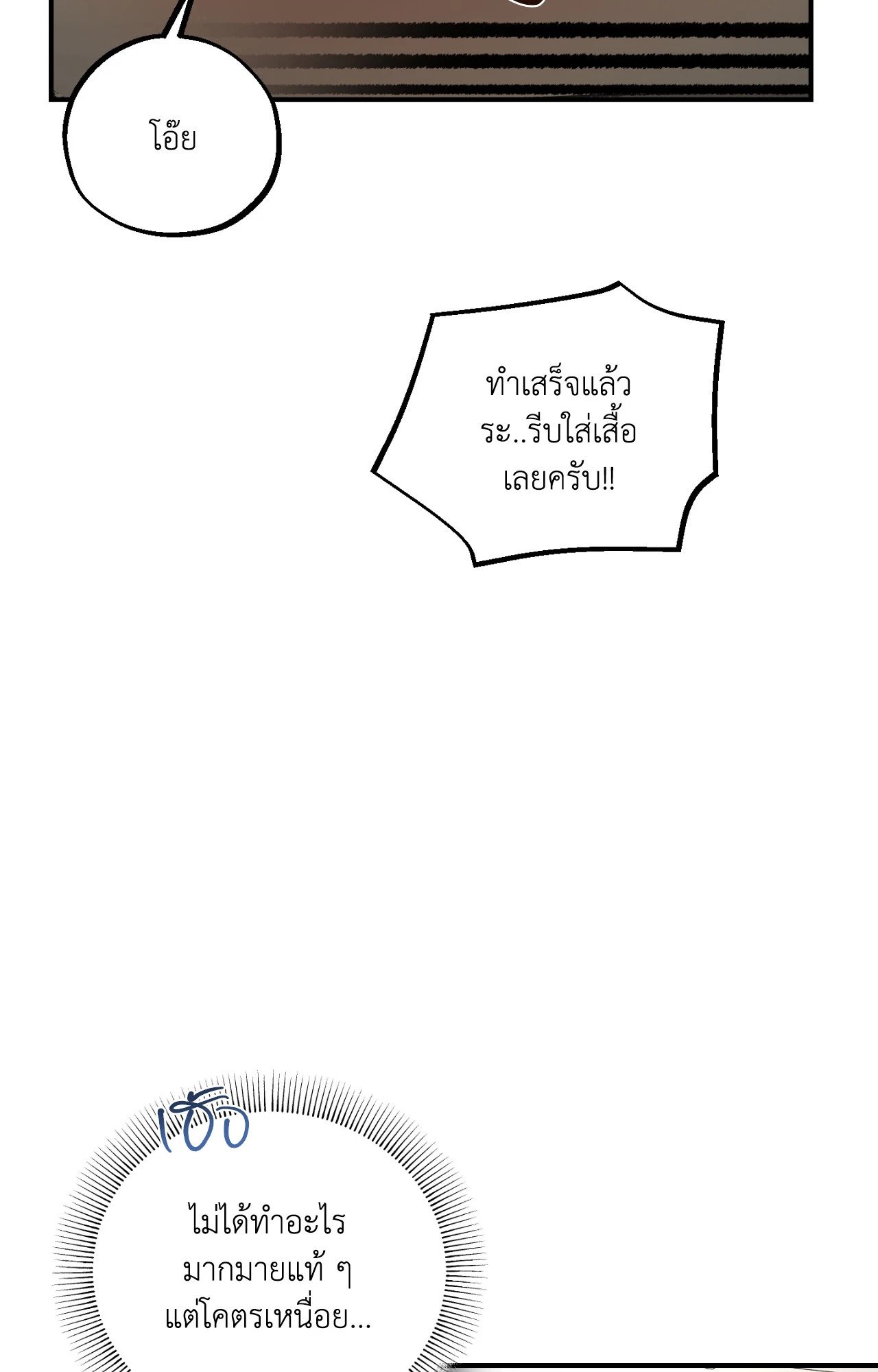 หน้า 76