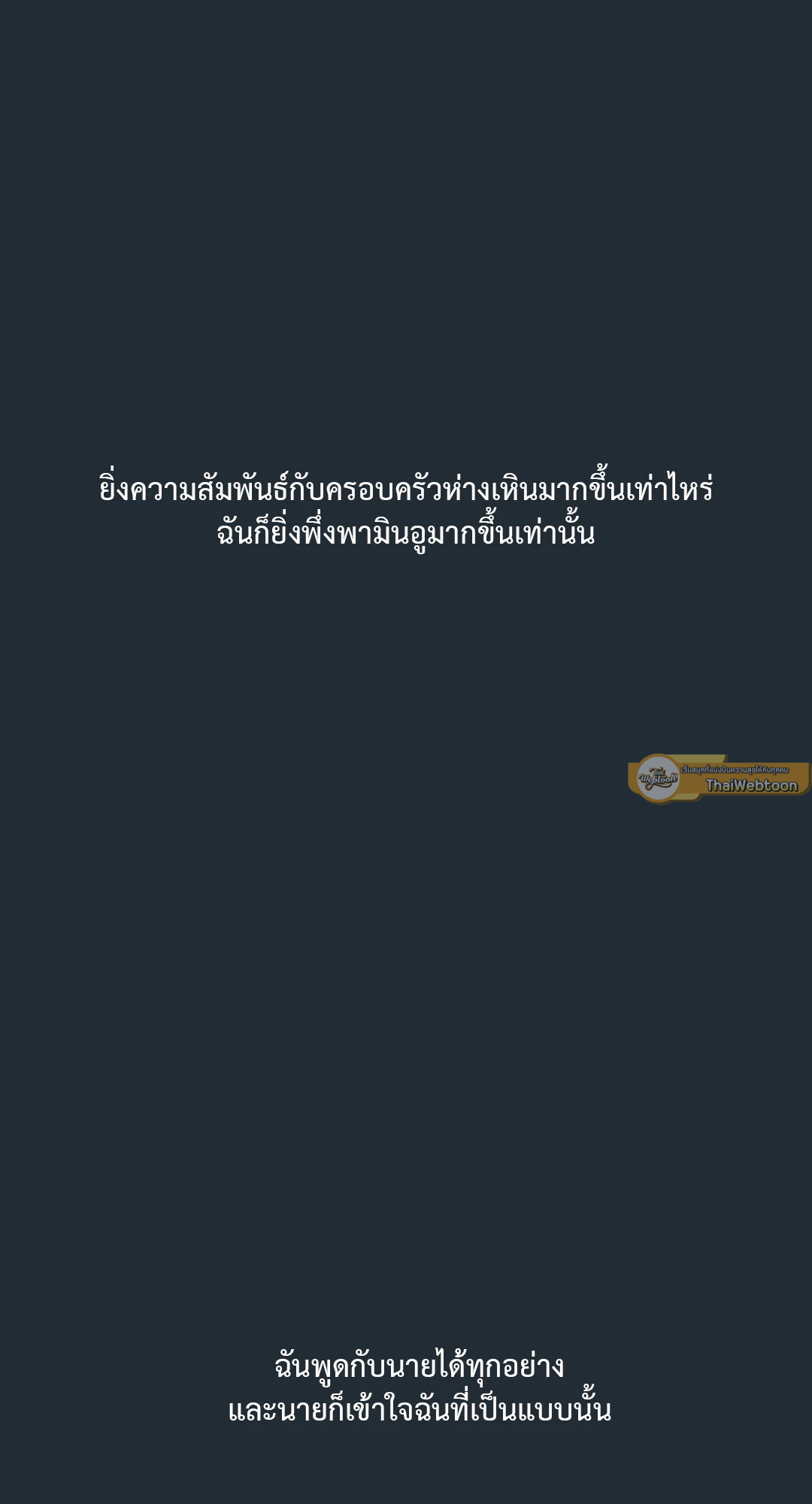 หน้า 86