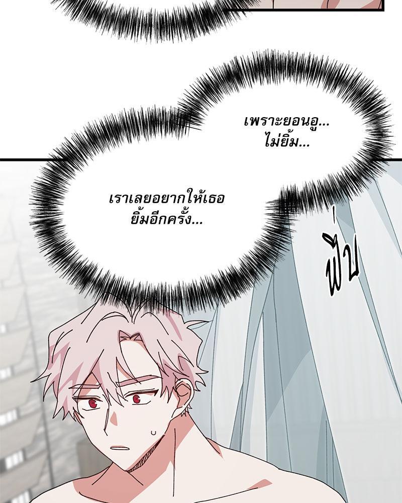 หน้า 97