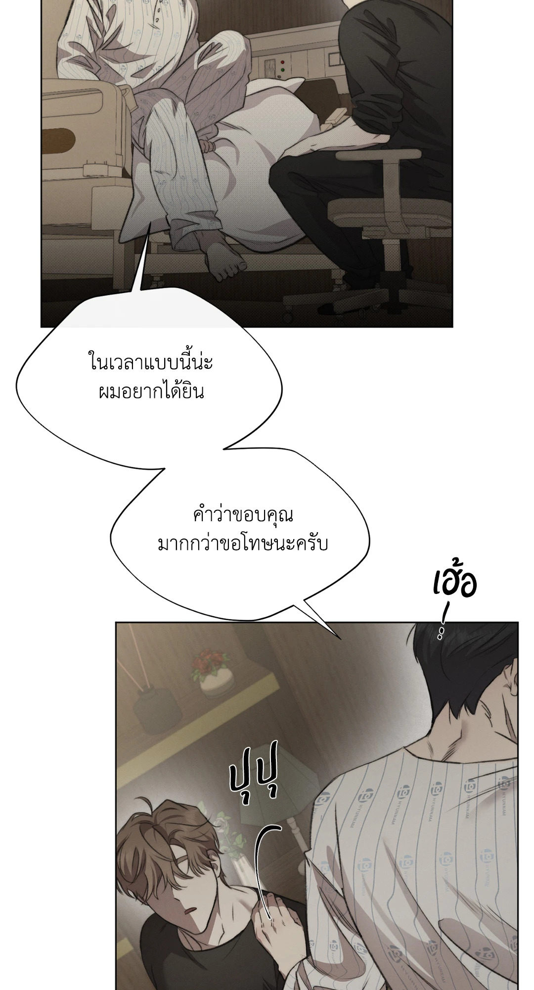 หน้า 42