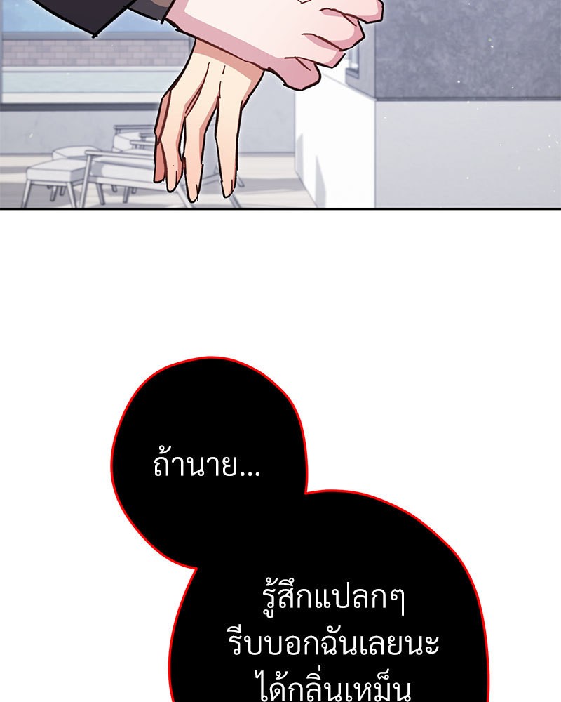 หน้า 156