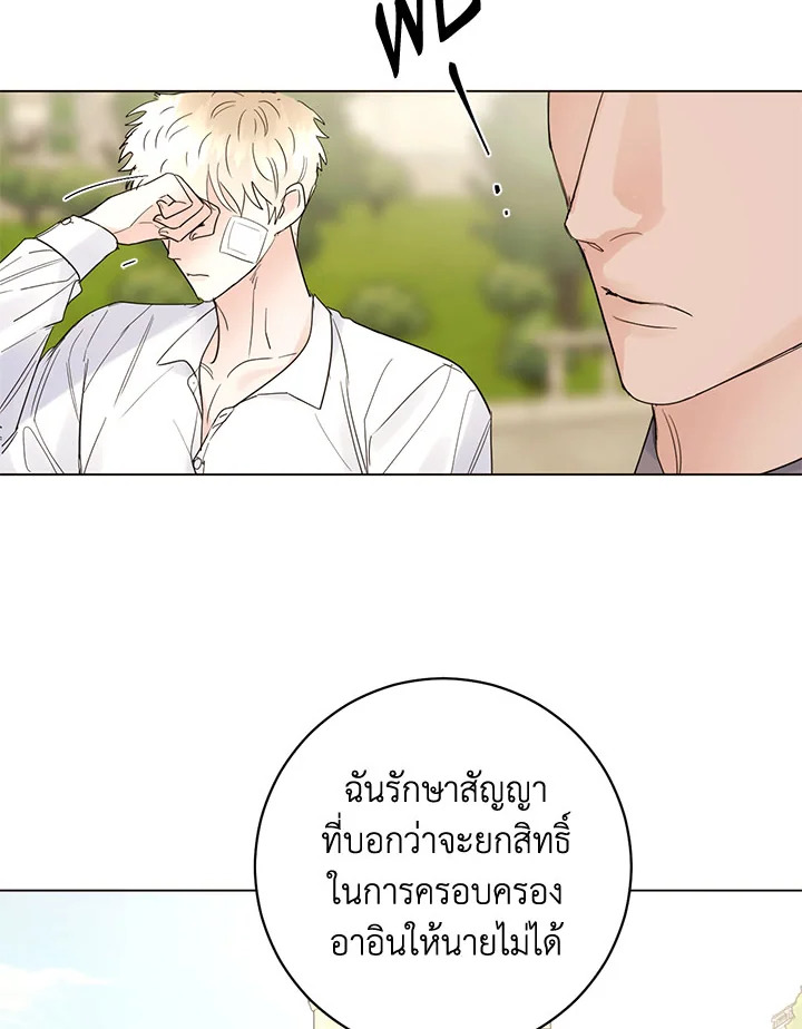 หน้า 59