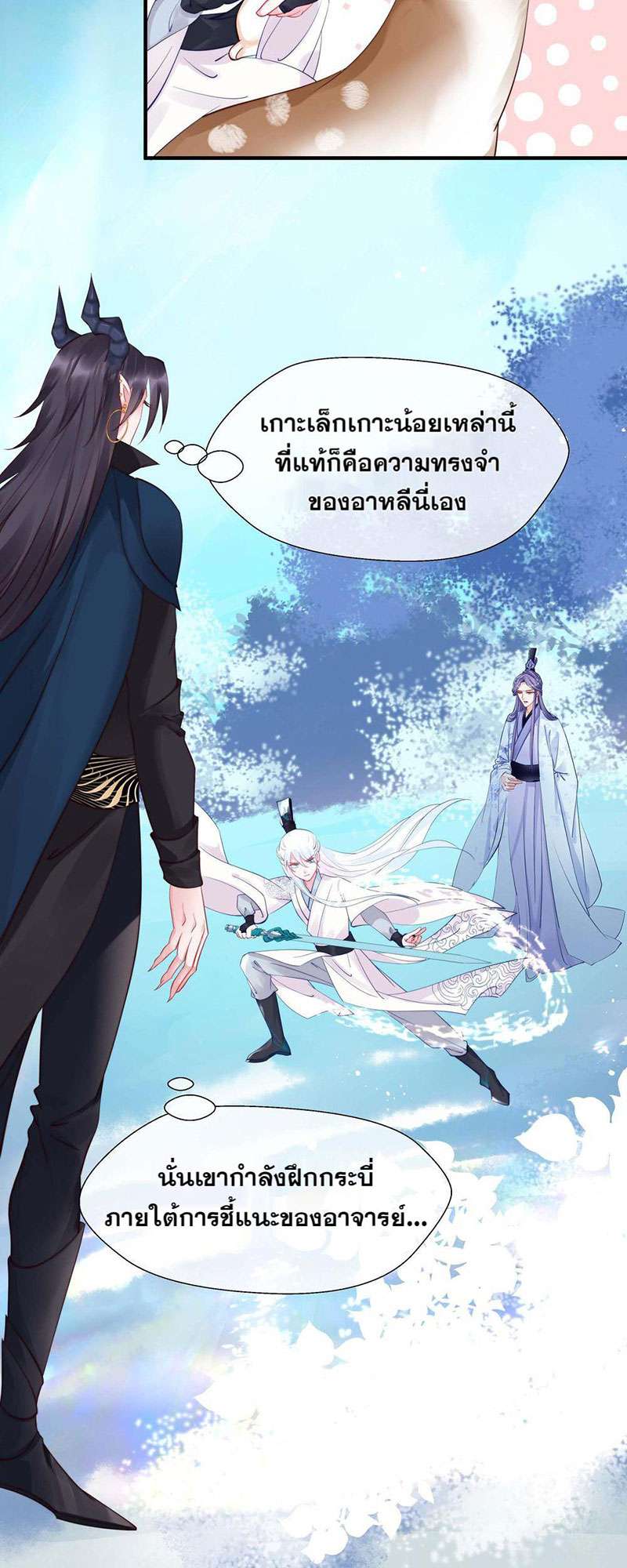 หน้า 48