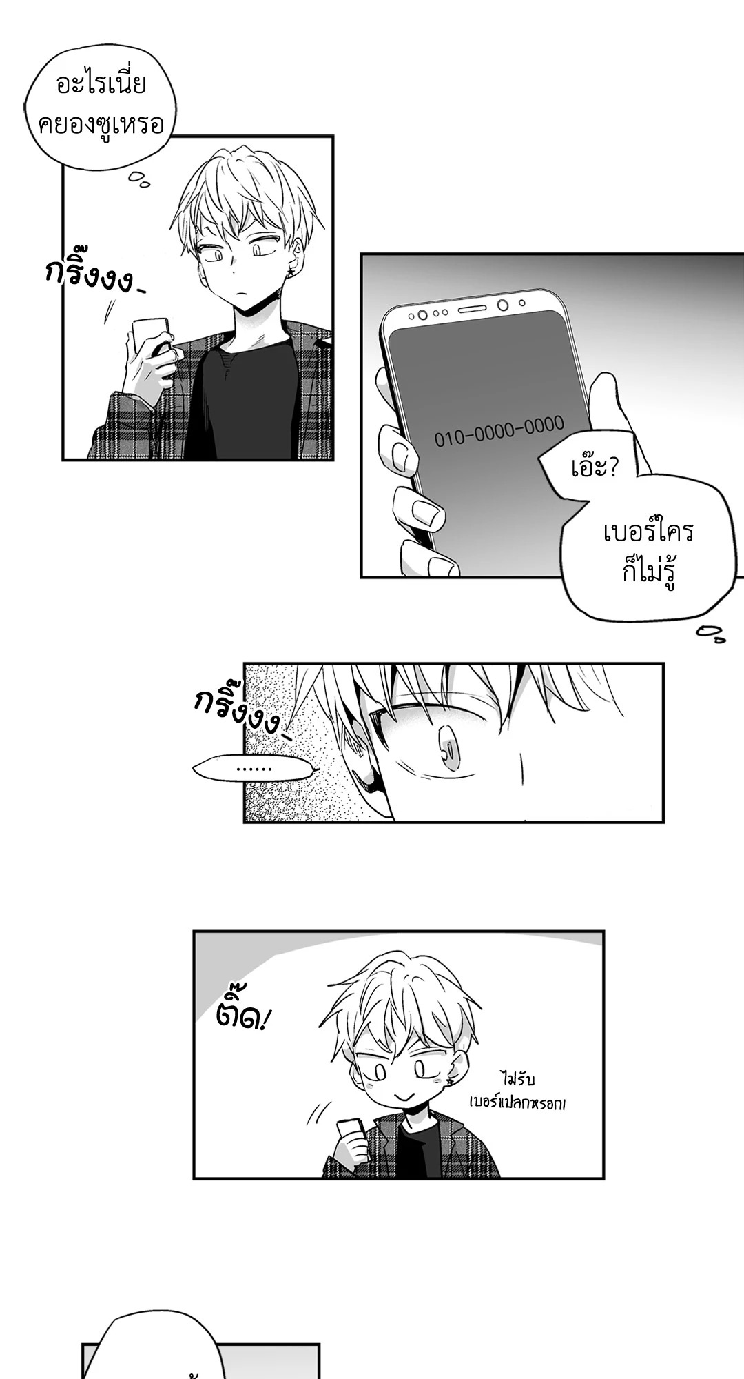 หน้า 38