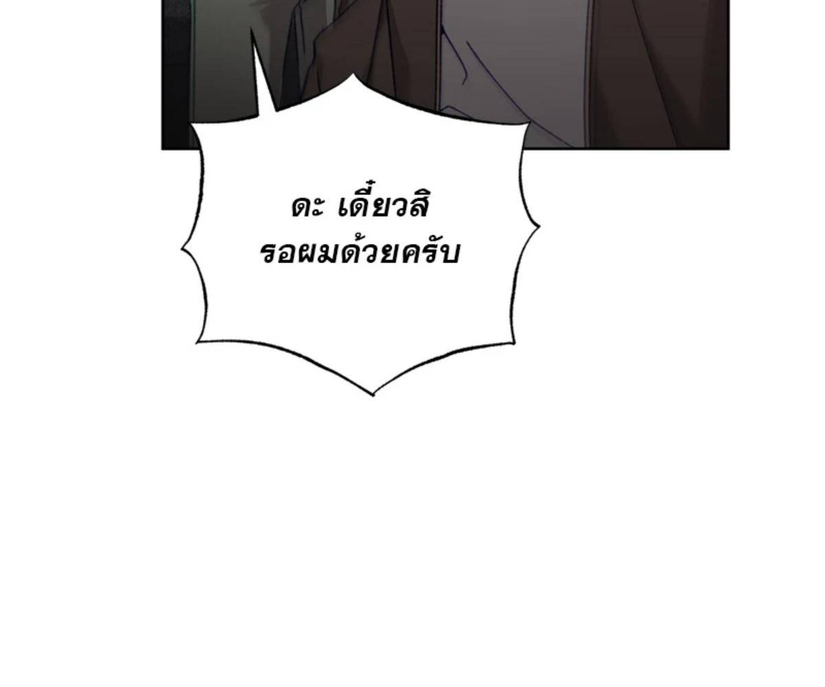หน้า 175