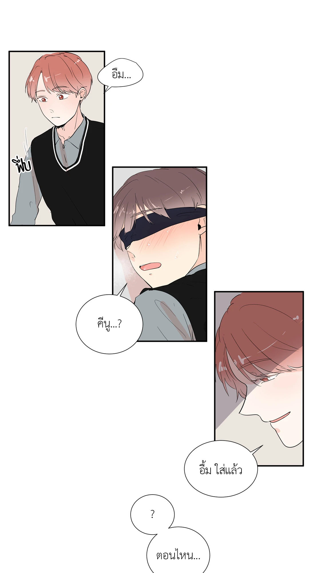 หน้า 38