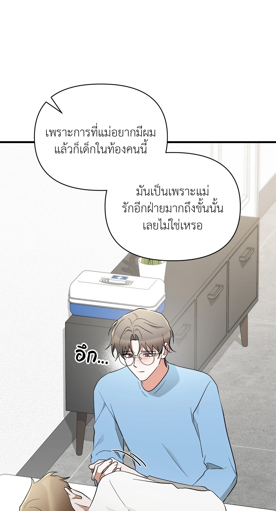 หน้า 38
