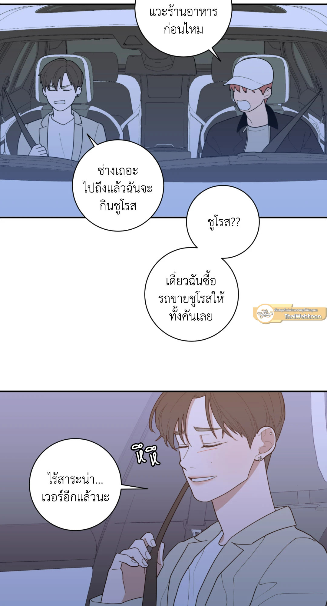 หน้า 47