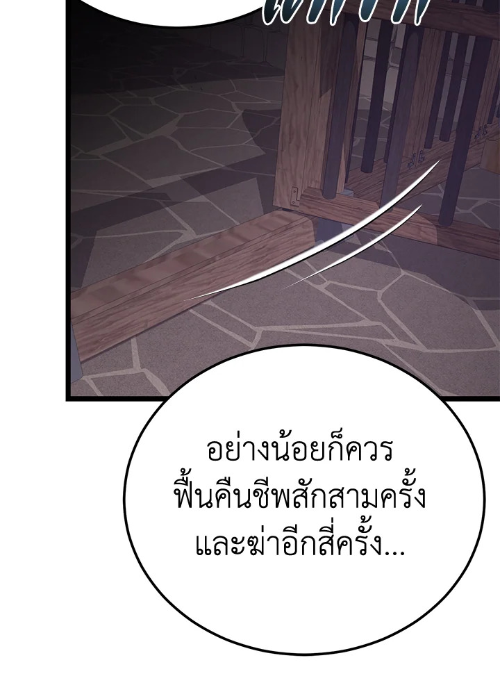 หน้า 110