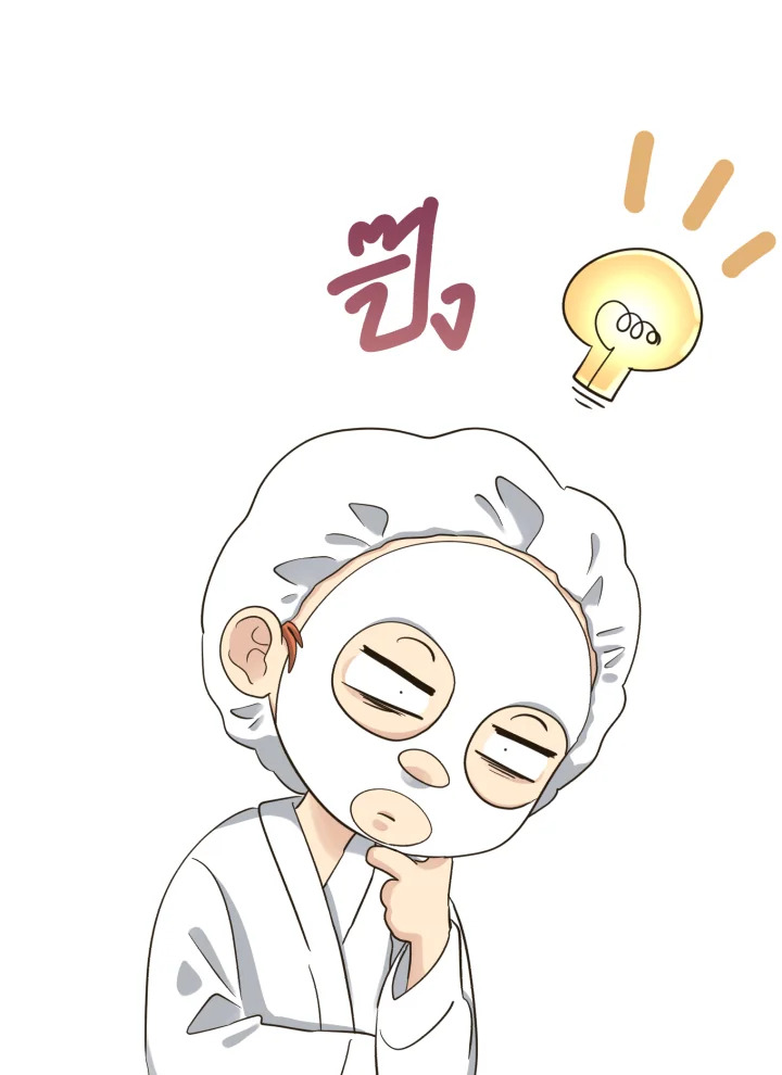 หน้า 121