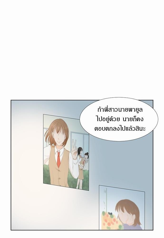 หน้า 92
