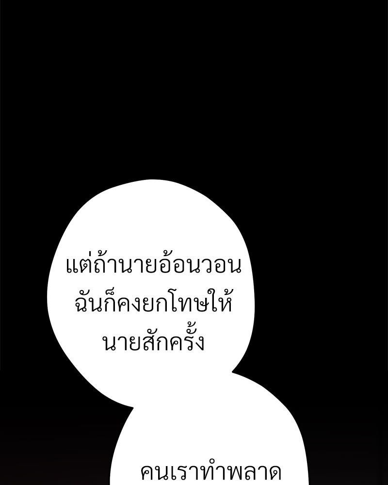 หน้า 141