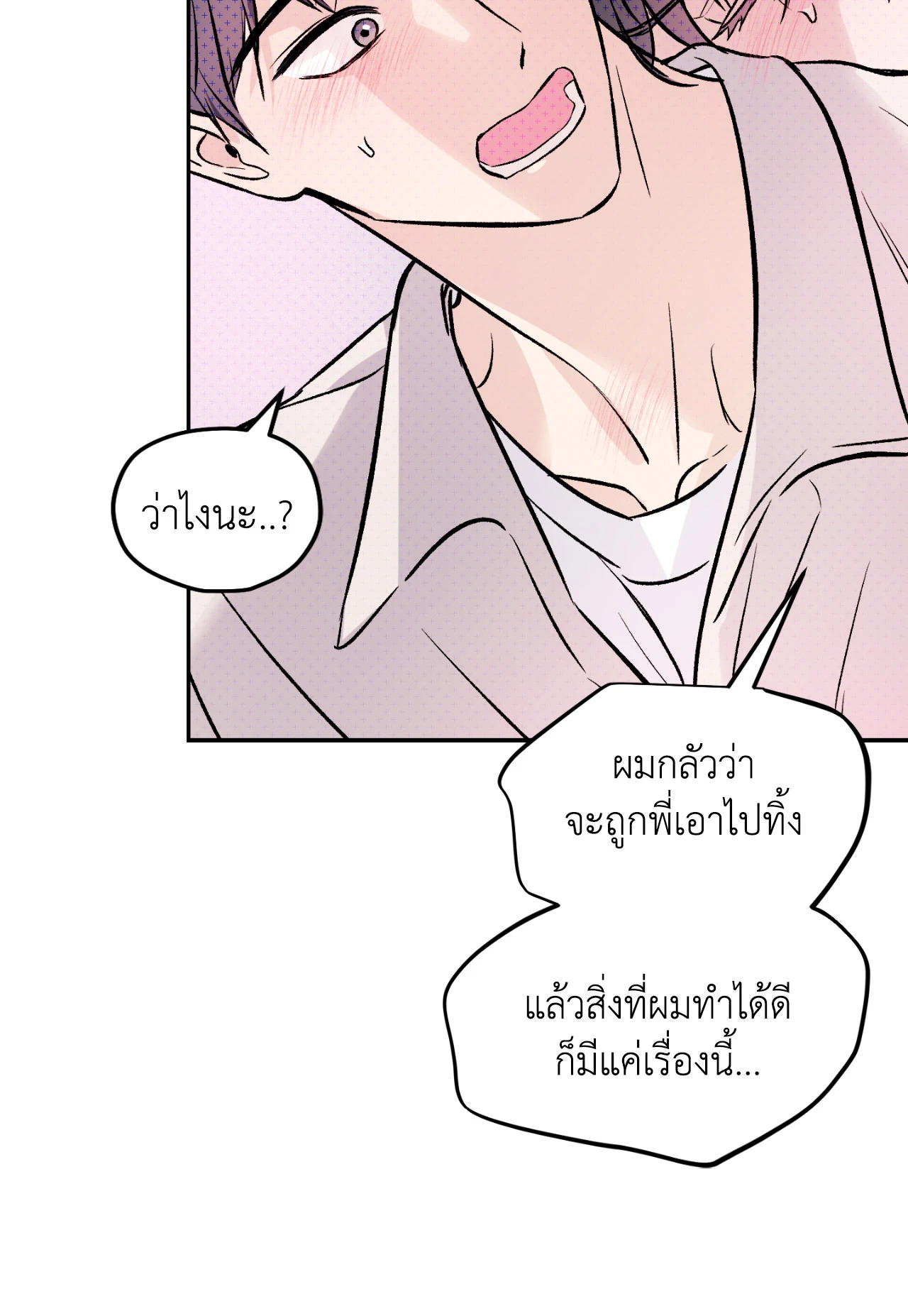 หน้า 92