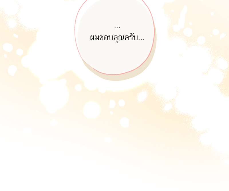 หน้า 129