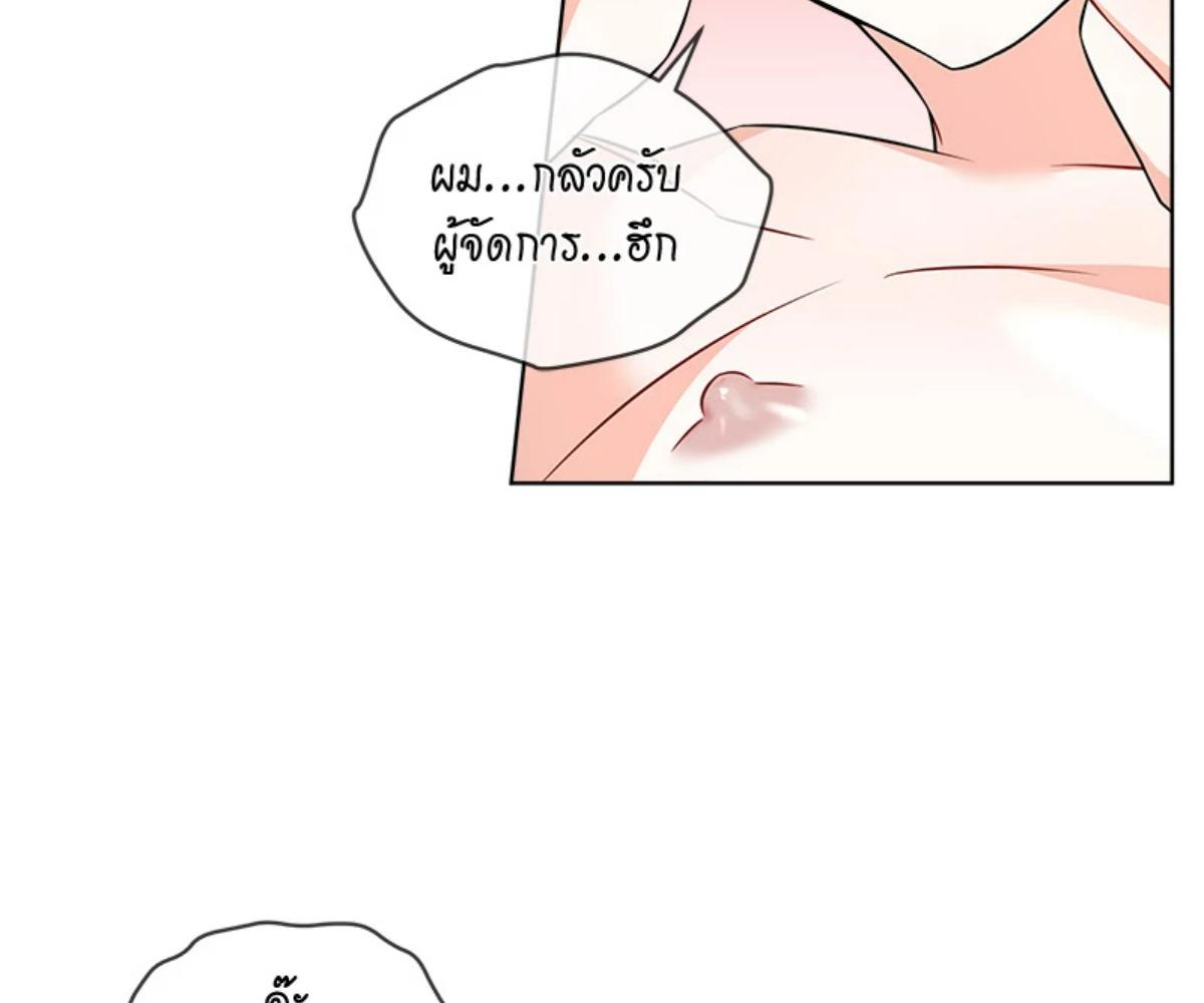 หน้า 103