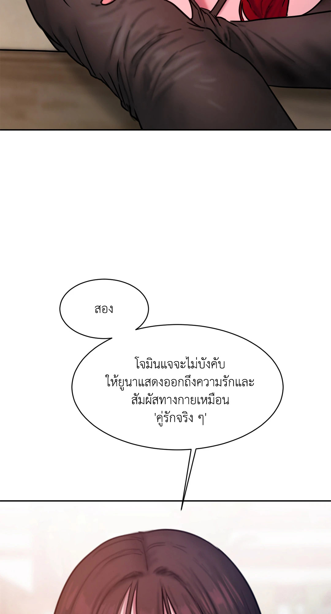 หน้า 85