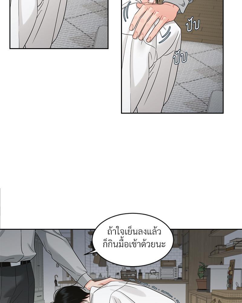 หน้า 55
