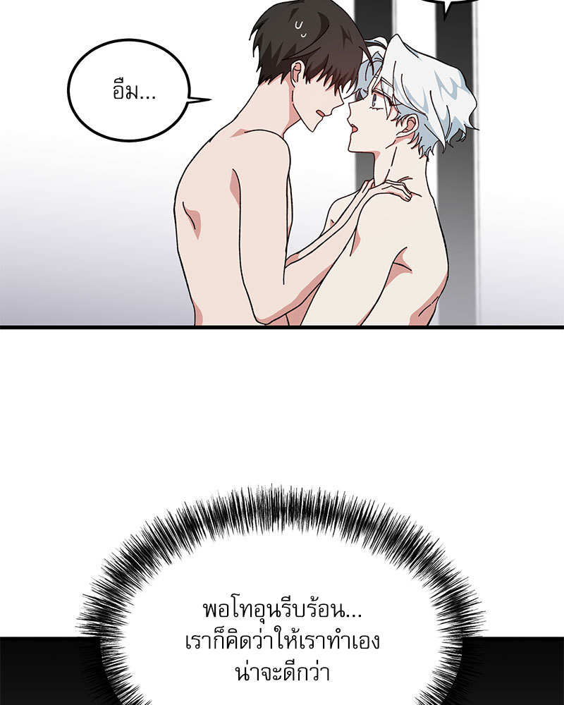 หน้า 49
