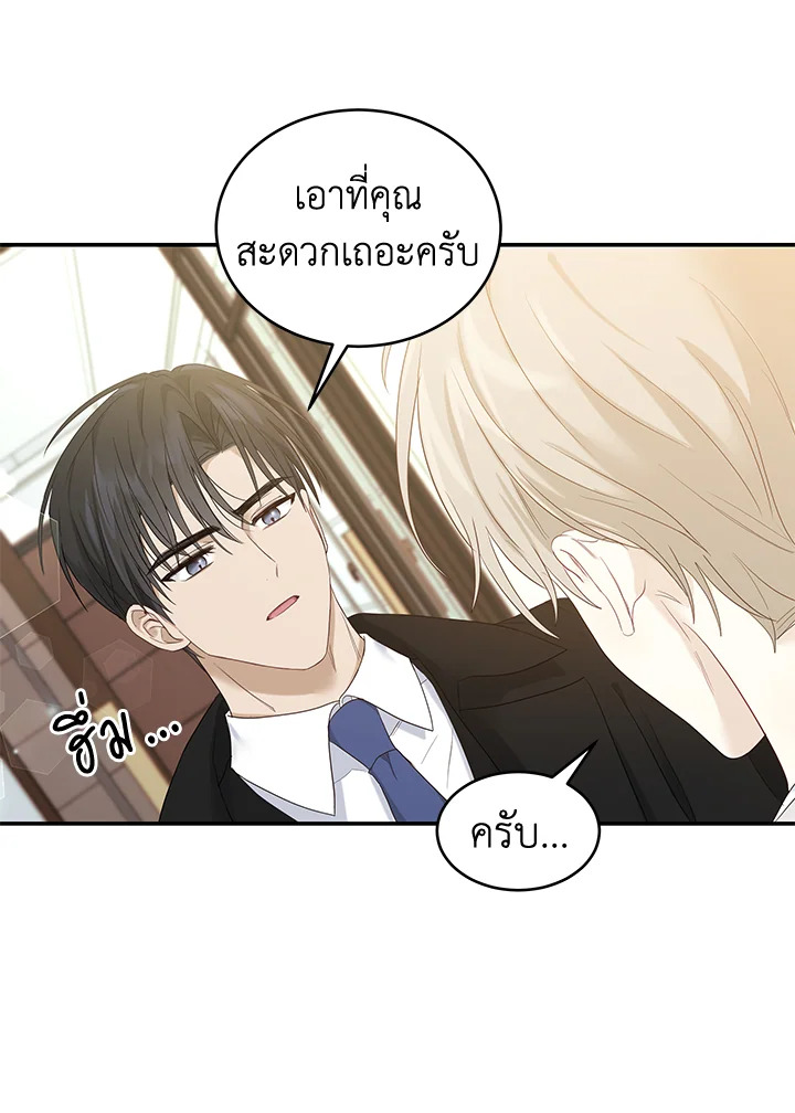 หน้า 76