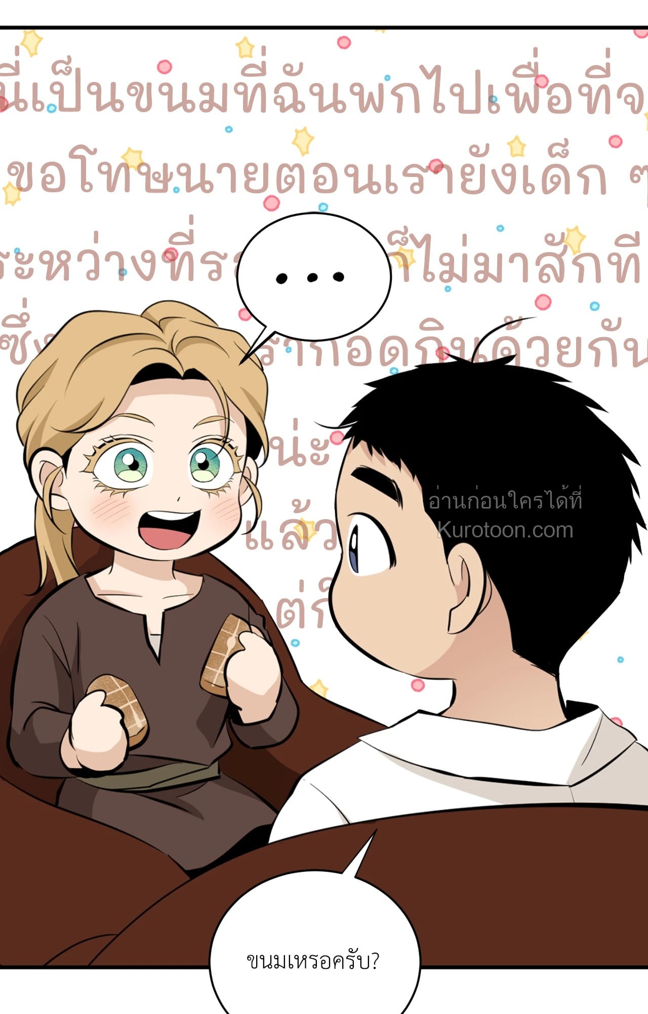 หน้า 52