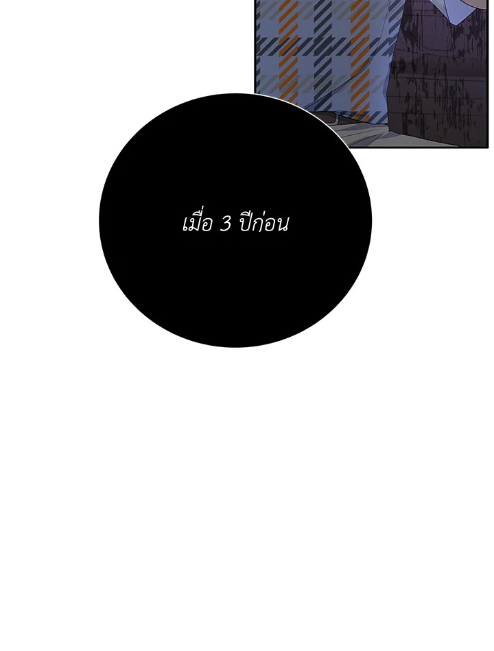 หน้า 113