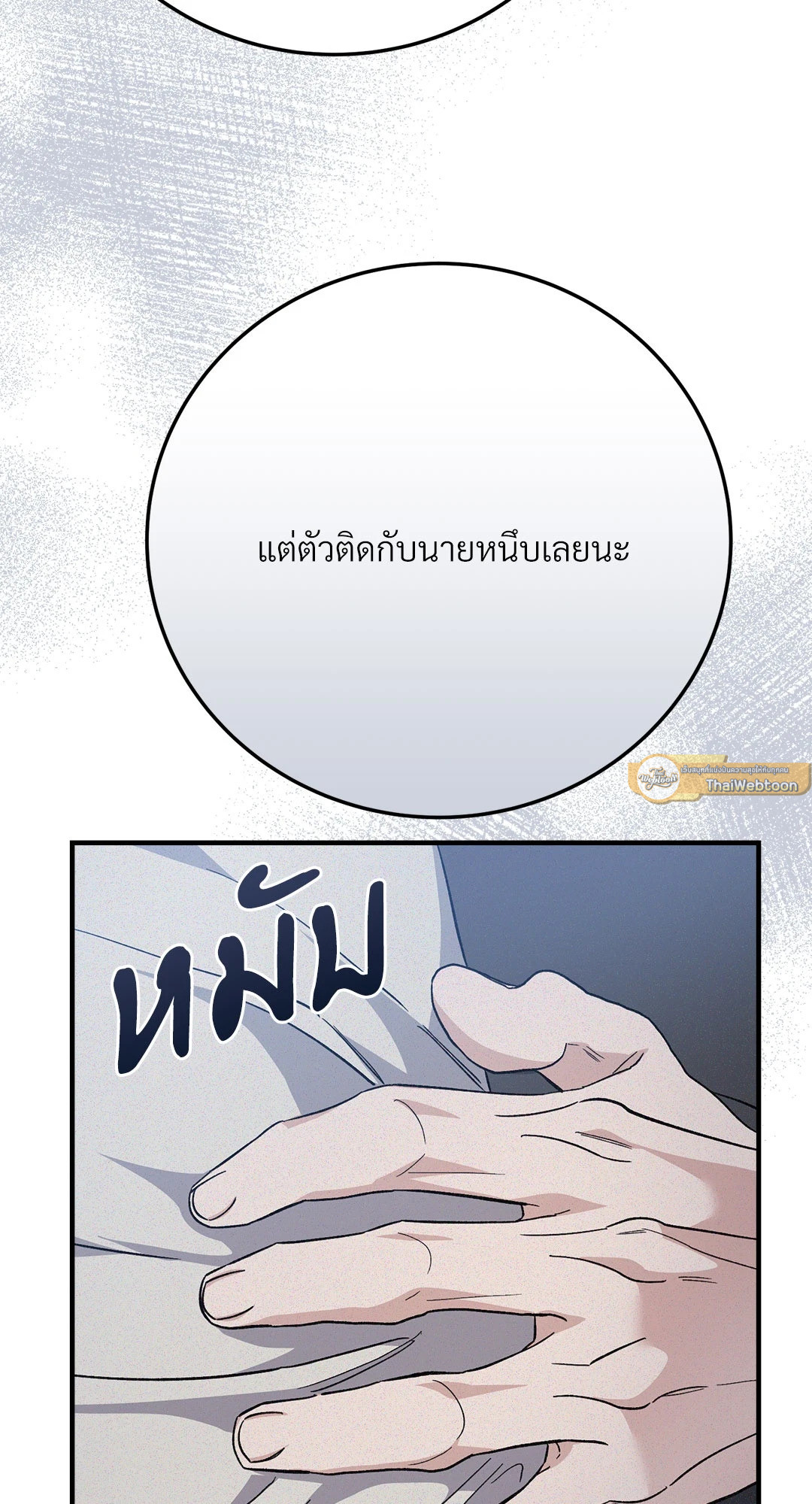 หน้า 68