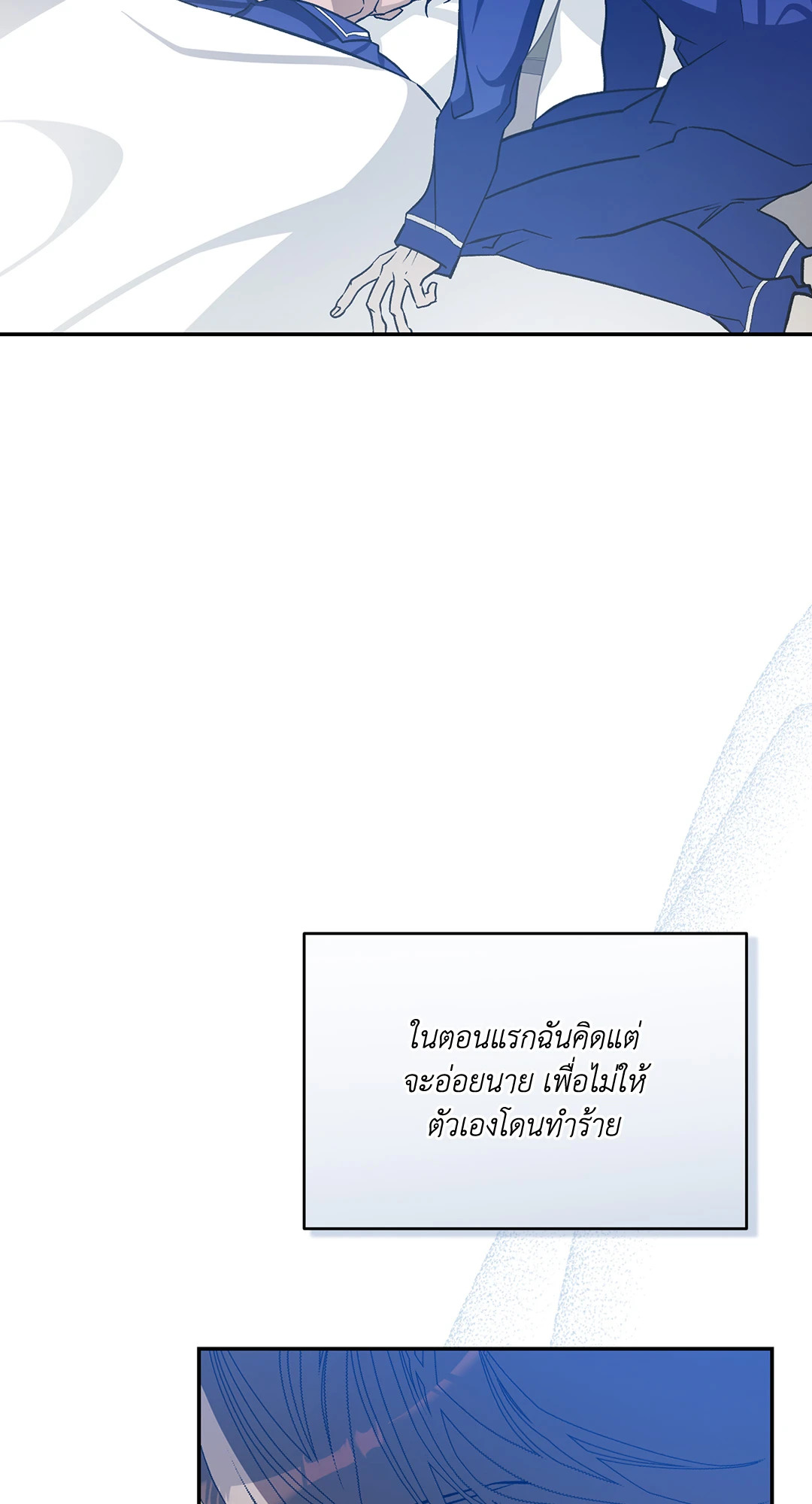 หน้า 80