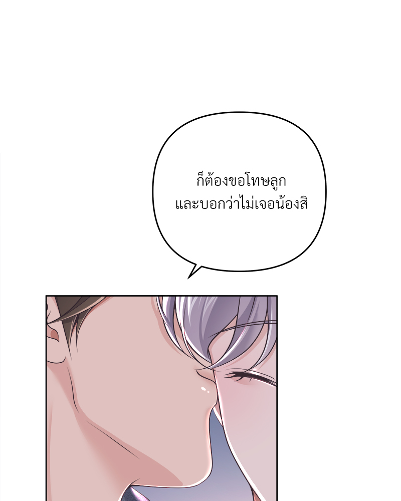 หน้า 90