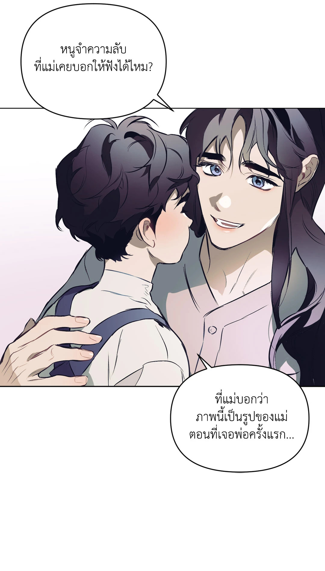 หน้า 58