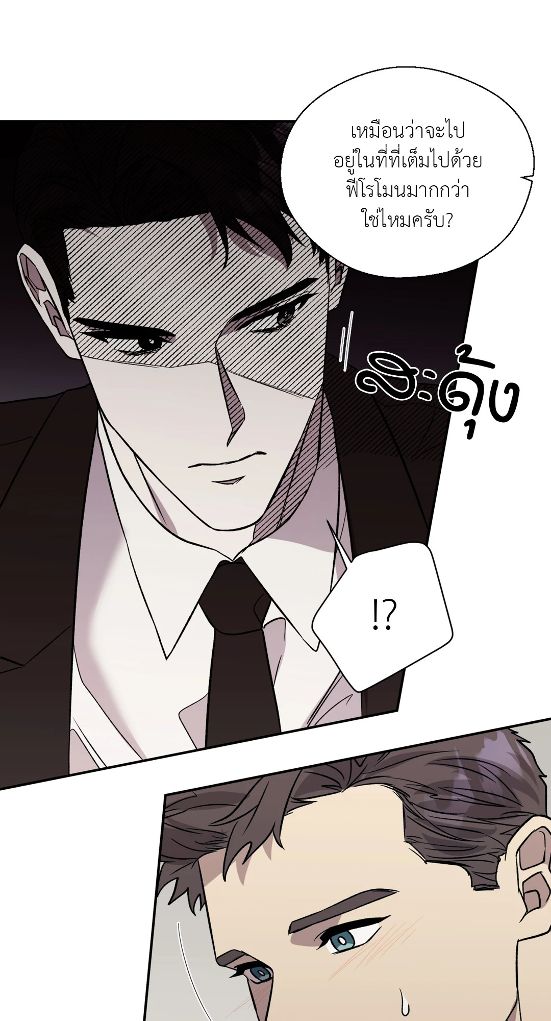 หน้า 54