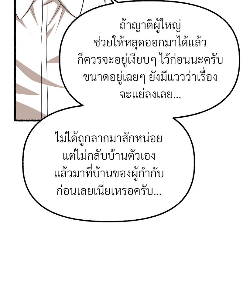 หน้า 160