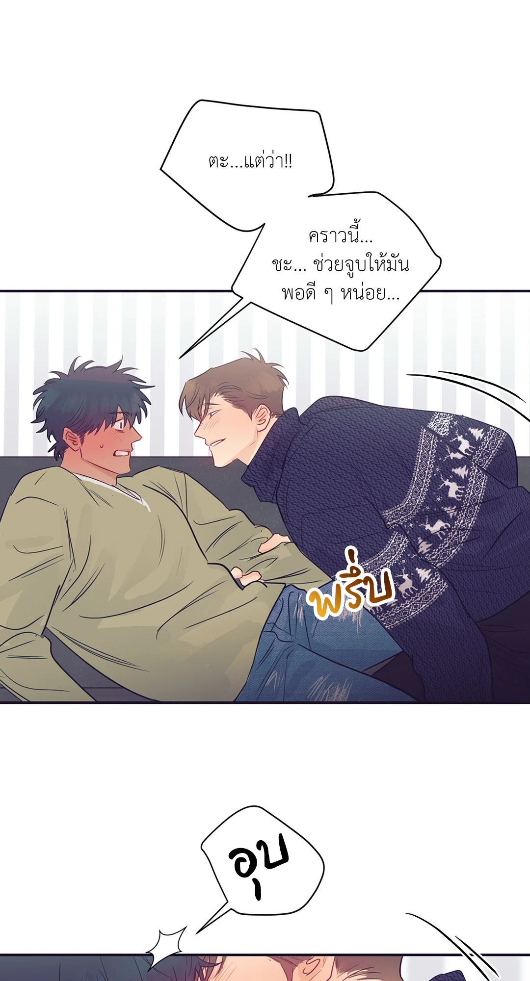 หน้า 50